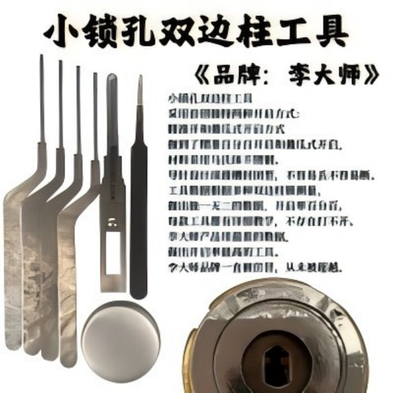 Metal Endoscope with Light Guide for Car Repair - Model RC44 Lock Pick Hook Locksmith Tool