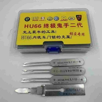 HU66 Quick Opener Metal RC27 Model Lock Pick Tool for Car Door Locksmith Tool