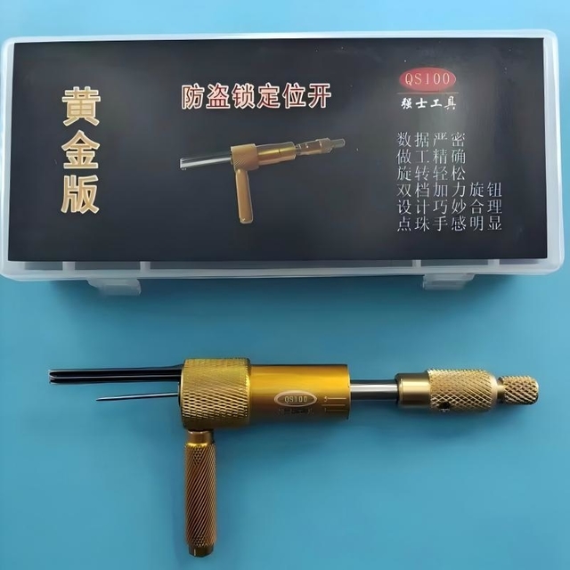 Professional Kaba Lock Pick Tool with Fast Open Feature and Positive Groove Kaba Lock Picking for Locksmiths