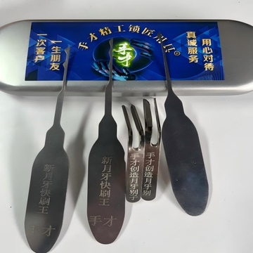 Quick lock picking locksmith tools